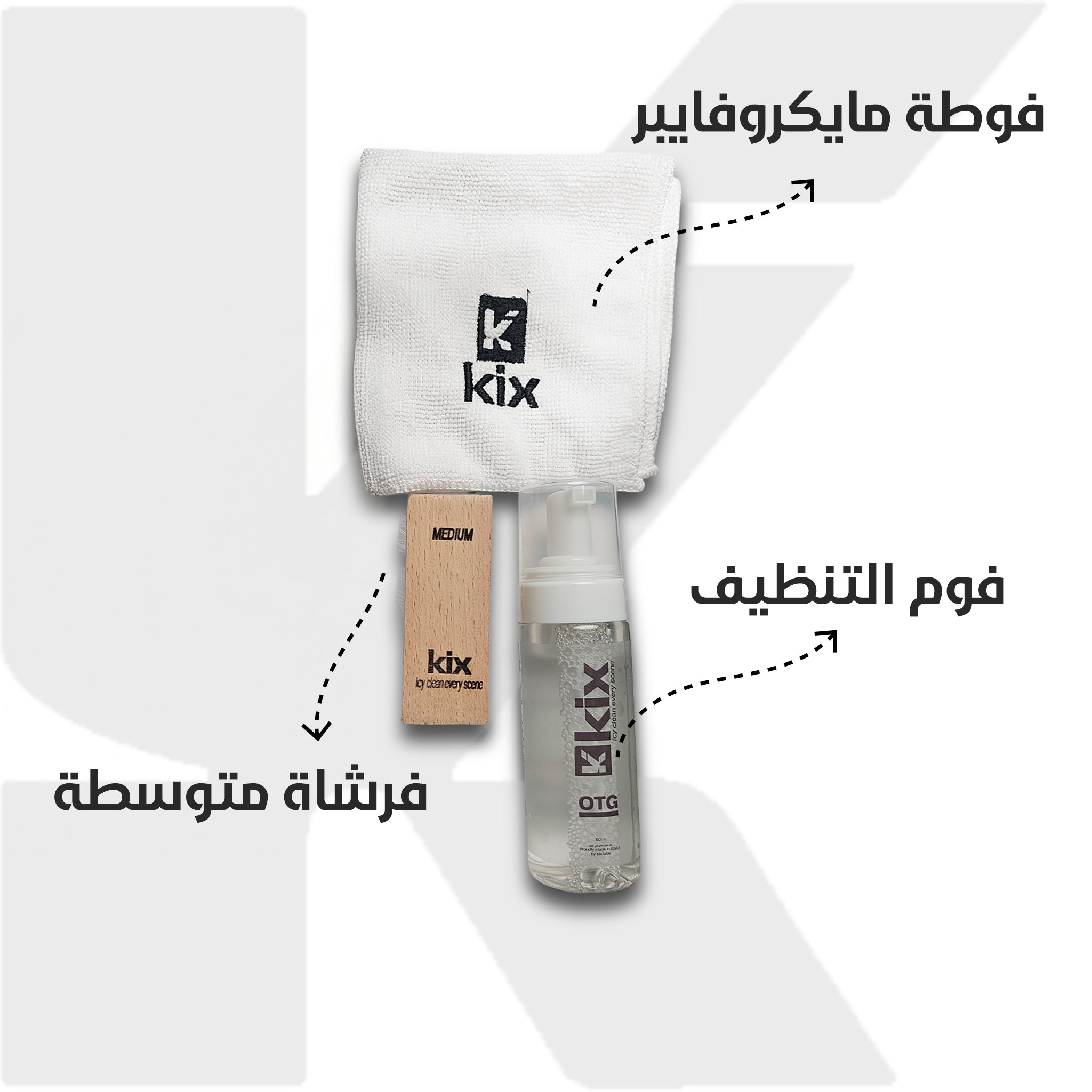 FROST KIT